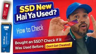 SSD नया है या नहीं कैसे पता करें | ssd चेक कैसे करें | ऑनलाइन ssd खरीदते समय सावधानी | Pull SSD