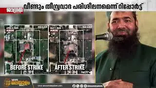 ഇന്ത്യൻ ആർമി നടത്തിയത് കനത്ത  ആക്രമണം; വീണ്ടും തീവ്രവാദ പരിശീലനമെന്ന് റിപ്പോർട്ട്