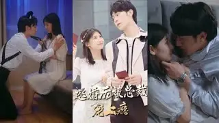 [ MULTI SUB ] Escaping Marriage Strategy ~ Chen Si 💜 Wang Jin