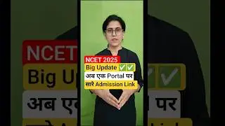 NCET 2025 ADMISSION & COUNSELLING PART 5 #ncet2025 #itep #ncetitep