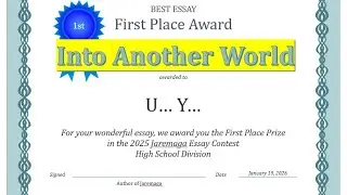 HS 1st Place: Into Another World