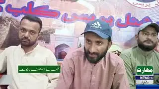 Journalist Gohar Shah Threatened for Exposing Illegal Bhambhore Land Grab | Sindh Heritage at Risk