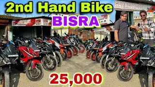 Second Hand Bike Bisra || Garage House Bisra || Bisra bike showroom || Second Hand bike Rourkela 