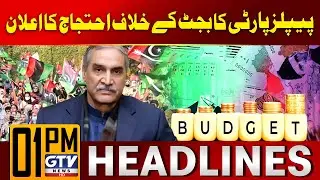 PPP Announces Protest Against Budget 2025-26 | 1 PM News Headlines | GTV News