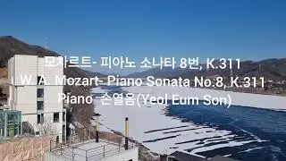 모차르트, 피아노 소나타 8번, K.311 W. A. Mozart, Piano Sonata No.8, K.311 /  Piano 손열음 Yeol Eum Son #mozart 