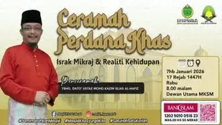 🔻LIVE🔻07 Dis26 Dato Ustaz Kazim Elias @ Masjid Kampung Sungai Merab