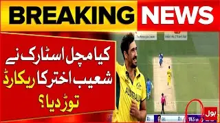 Mitchell Starc Break Rawalpindi Express Record | Cricket Updates | Ind Vs Aus | Breaking News