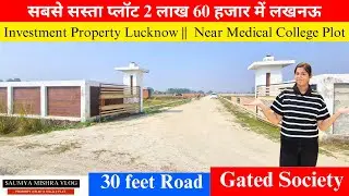 Best Plot for sale in Lucknow Sitapur Road || Plot for sale in Lucknow