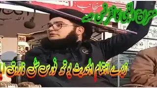 Alaman Nasir Madani Maraj Mustafa sallallahu alaihi vasllam 