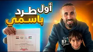 فلوق وصول أول طرد باسمي إلى غزة 🇵🇸 وتجربة فتح الكرتونة كاملة