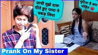 Prank On My Sister Gone Funny 😂 | Mohit Saini