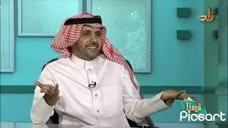 انتبه: أمامك منعطف خطر