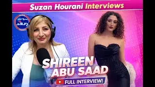 شيرين أبو سعد تكشف قصة &ldquo;شو بحب&rdquo; | من The Voice Kids مع كاظم الساهر إلى أول أغنية | مع سوزان حوراني