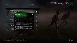 DBD2018.0124RinoRenMaho