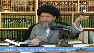 تعارض الأدلة 126