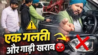 Tata Punch Fog Lamp Installation Gone Wrong 😱 | Engine & Wiring Damaged | Real Story
