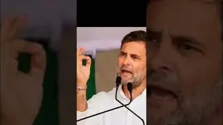 Rahul Gandhi Speech// आप हिन्दू धर्म को समझते नहीं हो #news #shortsfeed #shorts 🤣🤣👍👍🙏🙏