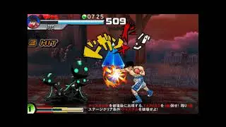 Sunday Vs Magazine Shuuketsu! Choujou Daikessen 3 3