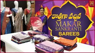 Sankranthi Special Wholesale Sarees Collection || Arbaz Textiles #pongal2026 #onlineshopping