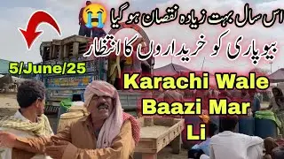 Northern Bypass Mandi Karachi Latest Rates & Bargaining 05 Jun 2025 | Bakra Eid Season 2025