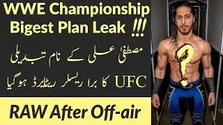 Mustfa Ali Name Change | Seth Rollins After Raw? | WWE Championship big plan leak | Raw Super Moment
