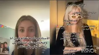 تجميعة مقاطع ذبات المدرسة و ذبات ثانية عشوائية 🤡🔥(#ذبات #مدرسة)