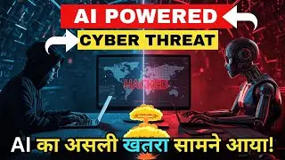 AI-Powered Cyber Threats Explained | When Artificial Intelligence Becomes the Hacker