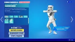 ВСЕЛЕННАЯ МАРШМЕЛЛОУ МАГАЗИНА ФОРТНАЙТ | Maximum Bounce