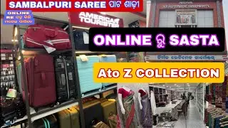NIRMAL READYMADE GARMENT SAMBALPURI SAREE PATA SAREE WHOLESALE ରେ Ato Z COLLECTION ମିଲେ 