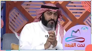 ماهي الأنماط الشخصية  وما فائدة التعرف عليها ؟ | برنامج تحت القبعة