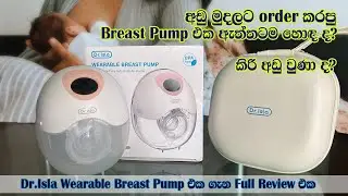 Dr.Isla Wearable breast Pump Review in Sinhala | Electric breast pump Unboxing in SriLanka