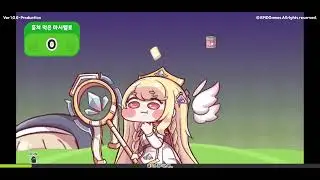 트릭컬 리바이브 정식 출시 당일! 에르핀이 먹은 마시멜로 개수는 0개!