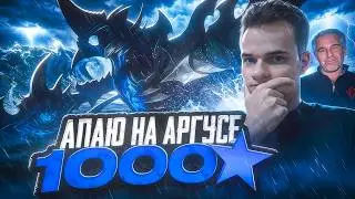 [1440p] Киберспортсмен 1000+ звёзд играет СОЛО РАНГ!!! 🎮 (Не лысый)  @smetanaml​