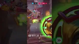 루시우할때 제일 짜릿한 순간