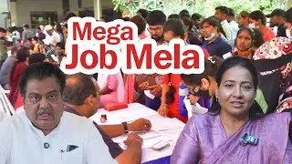 Be Rozgaar Yuvao Ke Liye Khush Khabri, Job Mela | Karnataka | Bijapur | 29-01-2026