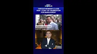 Bangladesh Election Results | What Tarique Rahman's Close Aide Said On Bangladesh Poll Results