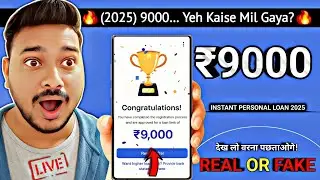 😳 Tez Credit Loan App 2025 | ₹9000 Approved Limit Proof & Full Sachchai Review 🔥