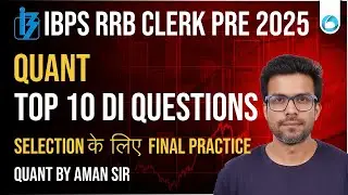 IBPS RRB Clerk Pre Quant 2025 | Top 10 DI Question | Selection के लिए Final Practice | By Aman Sir