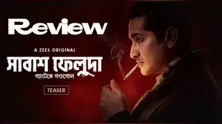 Shabash Feluda Review|| Bengali Review|| Zee5