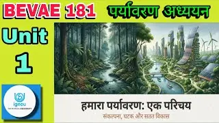 BEVAE 181 Unit 1: Complete Chapter in One Video | Environmental Studies | IGNOU psychology