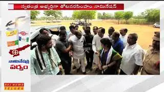 Peddapuram YCP Candidate Thota Vani Files 2019 Election Nomination || Raj News