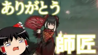 【リンバスカンパニー】師匠を乗り越え、最強の最高な家主になれ、シーチュン......暗黒BBA後継者はくたばれ！【ゆっくり実況】