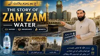 The Story Of Zam Zam Water History Of Zamzam Water, its importance And BenefitsZamzam Well #saudi 