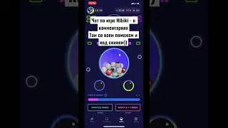 Хороший заработок без вложений 😅 #airdrop #btc #2023 #крипта #биткоин #ethereum #nft #testnet