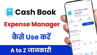How To Use Cash Book App | Cash Book App Kaise Use Kare | Cash Book Complete Tutorial