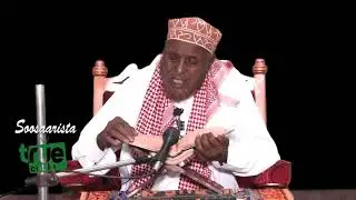 Tafsiir: Saafaad 103 - 147 Sh.Maxamuud Maxamed Suufi