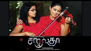 Charulatha | Tamil Full Movie | Pon Kumaran | Priyamani, Skanda Ashok, Saranya