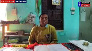অভিভাবিকার দাদাগিরি, প্রধান শিক্ষককে অকারনে জুতো পেটা #crime #dharmanagar #tripura #news #crimenews