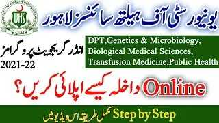 How To Apply in University of Health Sciences UHS Lahore DPT and BS Programs Admissions 2021-22