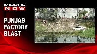 Punjab: Blast at a cracker factory in Gudaspur, 19 people killed due to building collapse